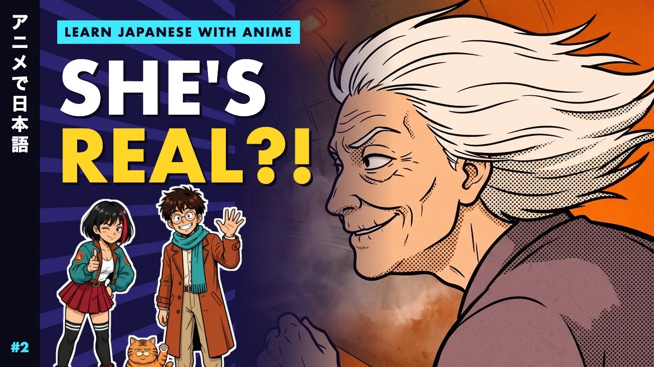 Turbo Granny Is a Real Japanese Legend (Dandadan Explained)